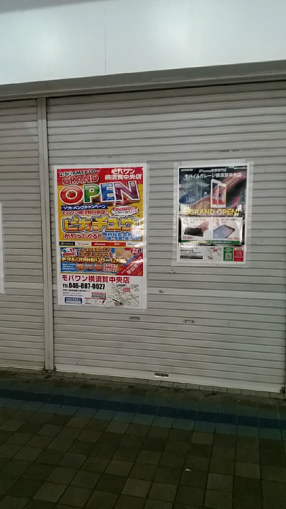 2019年2月8日11時モバワ..._d0092901_00155520.jpg