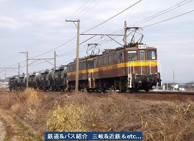 『vol.3713　久し振りの三岐線３７１４列車』_e0040714_17143636.jpg