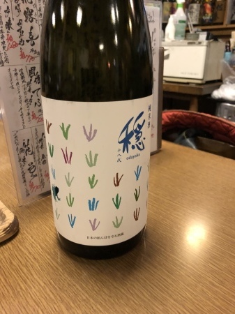 f0134514_08535729.jpeg