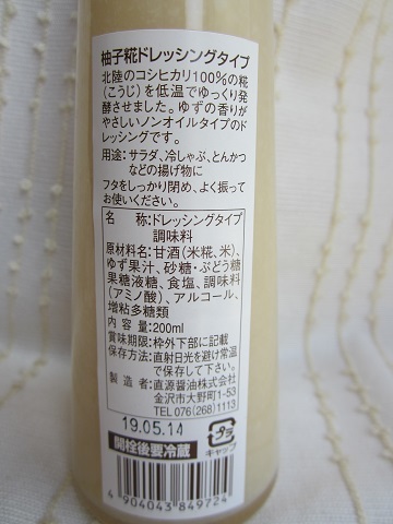 e0019117_10023868.jpg