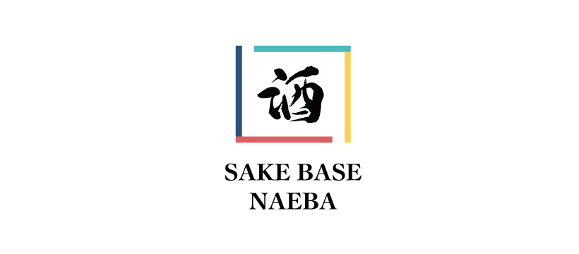 苗場に出来た SAKE BESE NAEBA をチェックしてきました！！_e0037849_14144541.png