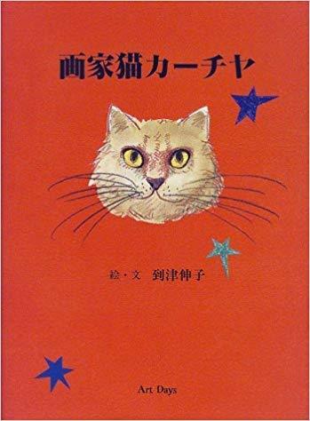 美しい友達・・・伸子が・・・死んでしまった_b0396150_23362610.jpg