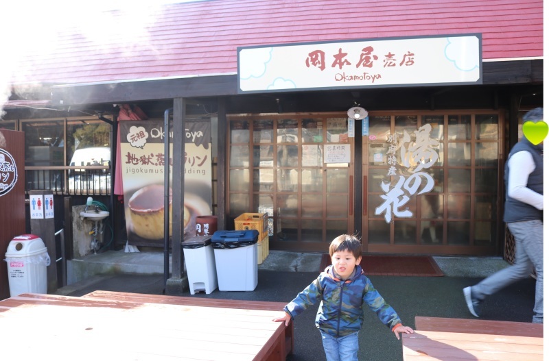 鬼地獄_e0372651_20565914.jpg