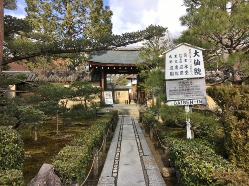 京都の旅’19 その1_e0326953_23242124.jpg