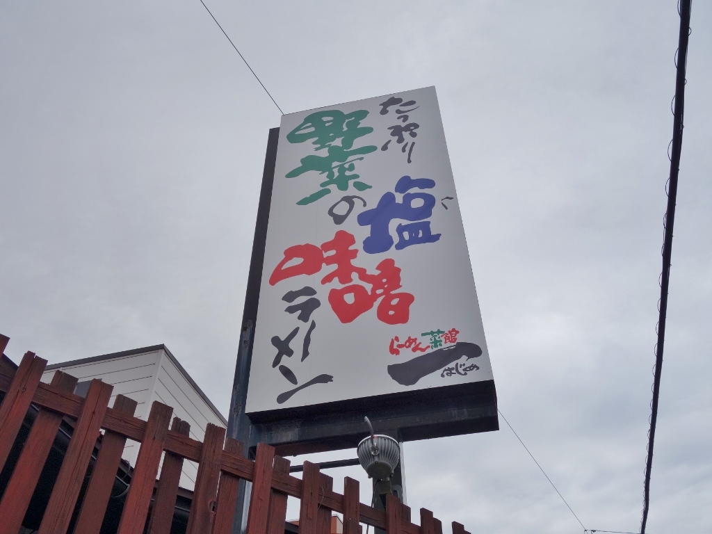 f0378154_09341740.jpg