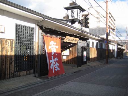 日本滞在　３　－　寺田屋と酒蔵巡り　－_a0280569_012348.jpg