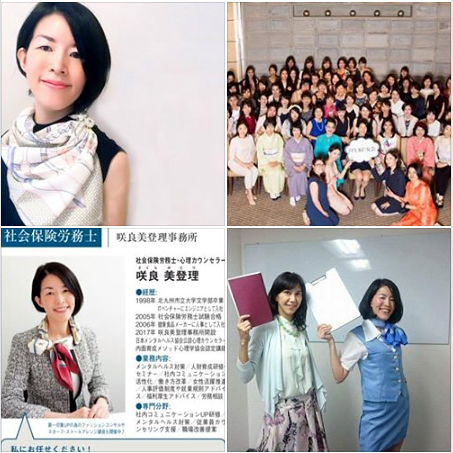 内面育成塾の認定講師を見ればわかるように、時代はパラレルキャリアですね!_d0169072_11052484.jpg