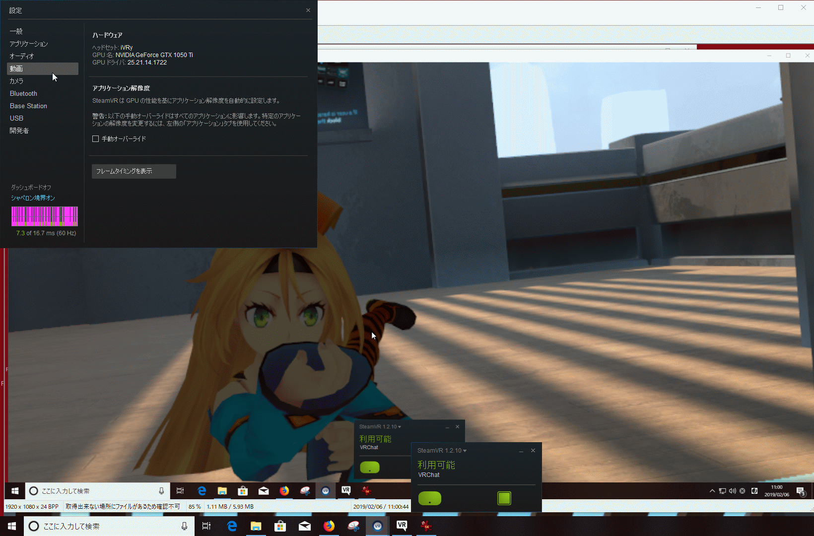 3980円 中華hmdと1050tiでvrchat デスクトップモードじゃないvrchat 低性能パソコンと中華hmdで 2 6 体重と今日食べたもの