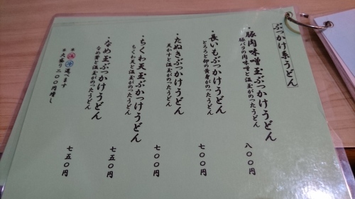 e0015490_22305302.jpg