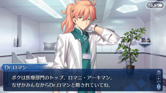 Fgo 序章 読み返し 矢乃波波木の提督業と雑記帳 Fgo 序章 読み返し 矢乃波波木の提督業と雑記帳