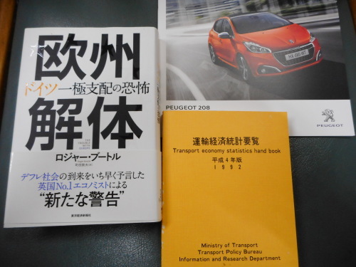 人口１０万人あたり統計職員　英国の５分の１　業務も分散し非効率_b0398201_20211210.jpg