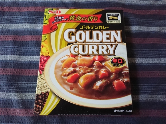 2/7 ヱスビー食品　ゴールデンカレー辛口_b0042308_20232678.jpg