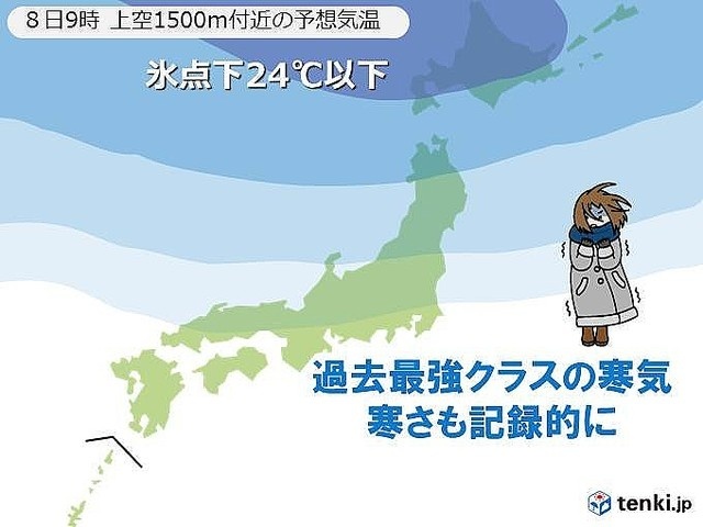 「記録的な寒波」が近づいているらしい_c0025115_22400204.jpg
