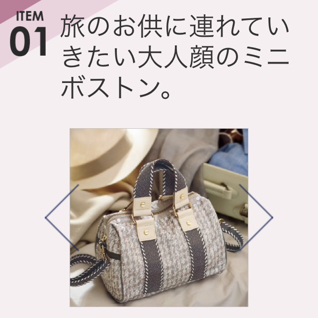 機内販売で一目惚れ レスポのミニバッグ パンダのお気に入り 機内販売で一目惚れ レスポのミニバッグ パンダのお気に入り