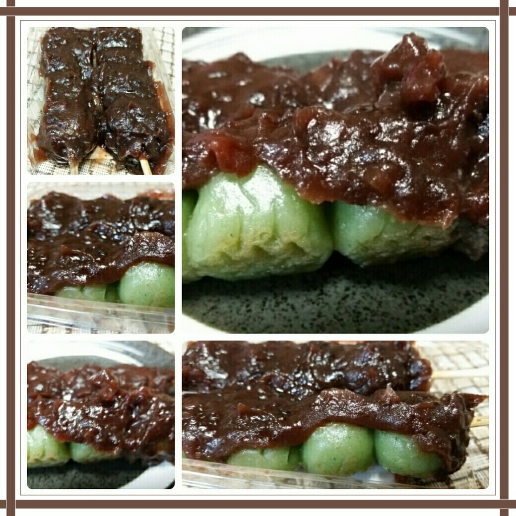 今朝のおめざは草団子 コグマの気持ち