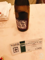 ワインの試飲会_a0059035_14210690.jpg