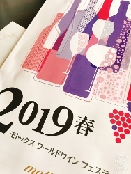 ワインの試飲会_a0059035_14211094.jpg