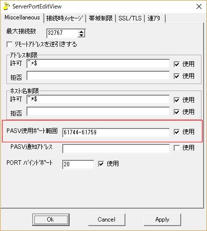 サーバー兼用パソコンでIPoEとPPPoEを併用してみた_a0080437_22422939.jpg