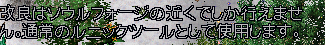 スキル付き釣り竿のススメ_b0402739_23103316.png