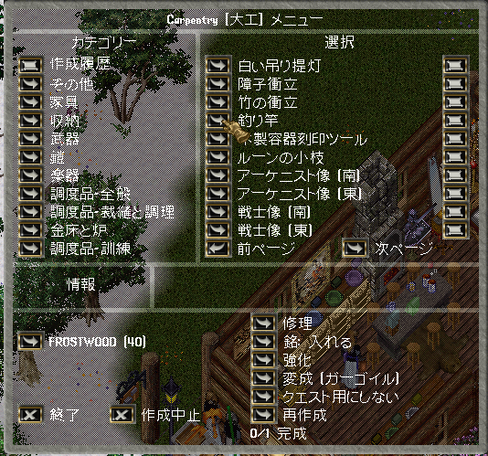 スキル付き釣り竿のススメ_b0402739_23112355.png