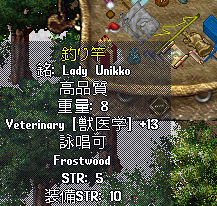 スキル付き釣り竿のススメ_b0402739_23191284.png