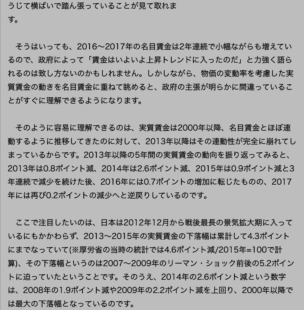 災害警戒日のお知らせ2019年1月28日まででしたが、頭痛が頻発していましたので3月までは要警戒。体感の検証記録と検証_b0301400_12450199.png