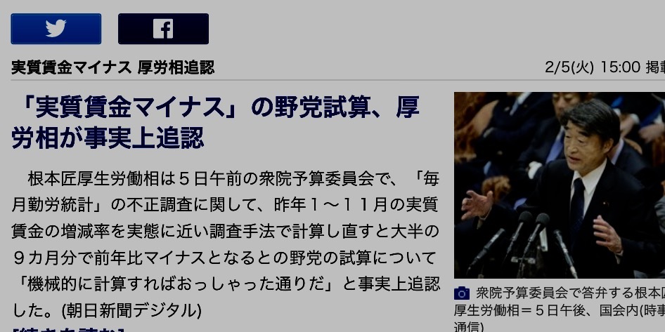 災害警戒日のお知らせ2019年1月28日まででしたが、頭痛が頻発していましたので3月までは要警戒。体感の検証記録と検証_b0301400_12453000.png