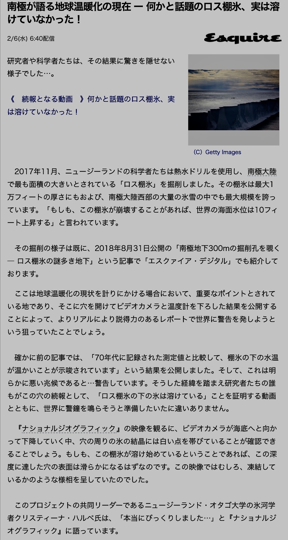 災害警戒日のお知らせ2019年1月28日まででしたが、頭痛が頻発していましたので3月までは要警戒。体感の検証記録と検証_b0301400_12480932.png