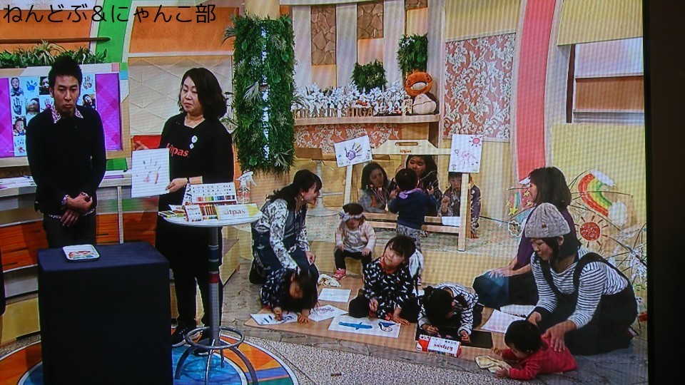 びわ湖放送 きらりん滋賀に出演しました 拡げようキットパスアート びわ湖放送 きらりん滋賀に出演しました 拡げようキットパスアート