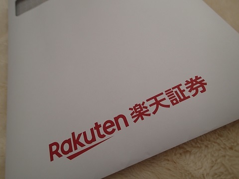 株主への道　～届け出印鑑がわからない編～_c0182012_11012762.jpg