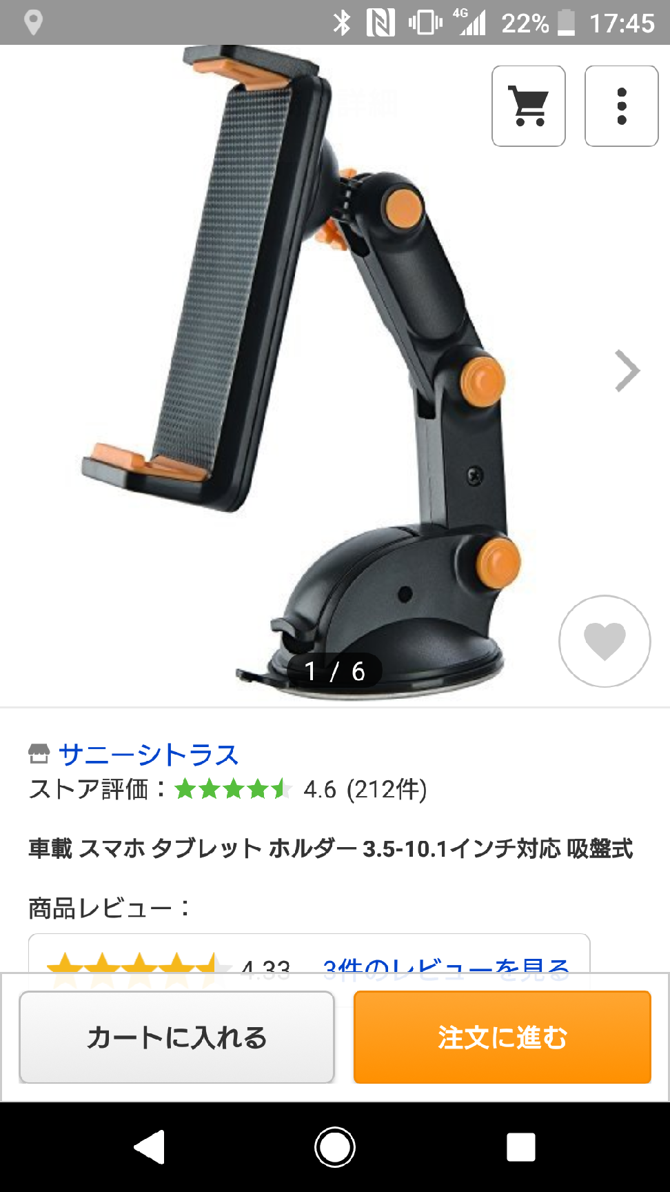Cx 5 Xdにtorque Pro アプリをセッティング 徒然なるパパに