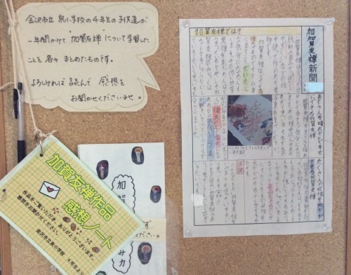 a0291162_14225458.jpeg