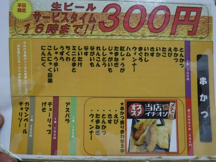 f0238779_18303508.jpg