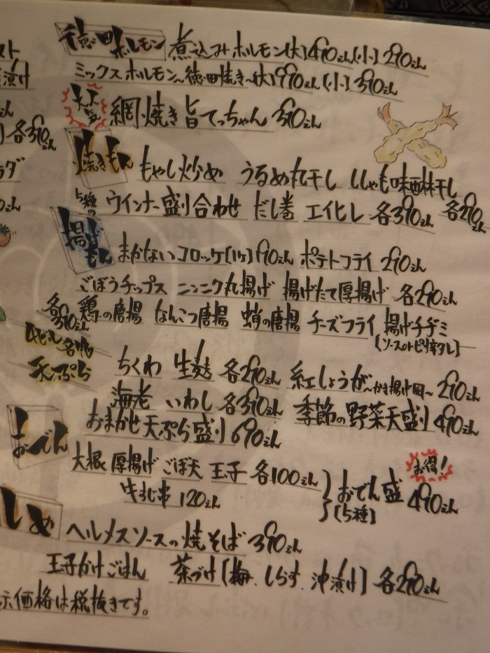 f0238779_18334584.jpg