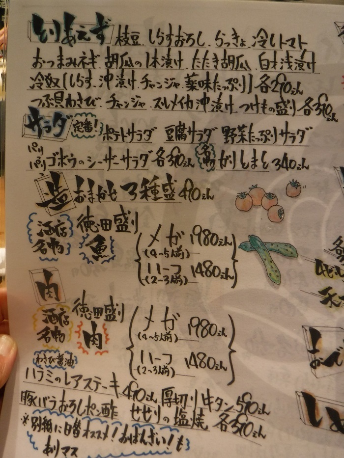 f0238779_18335503.jpg