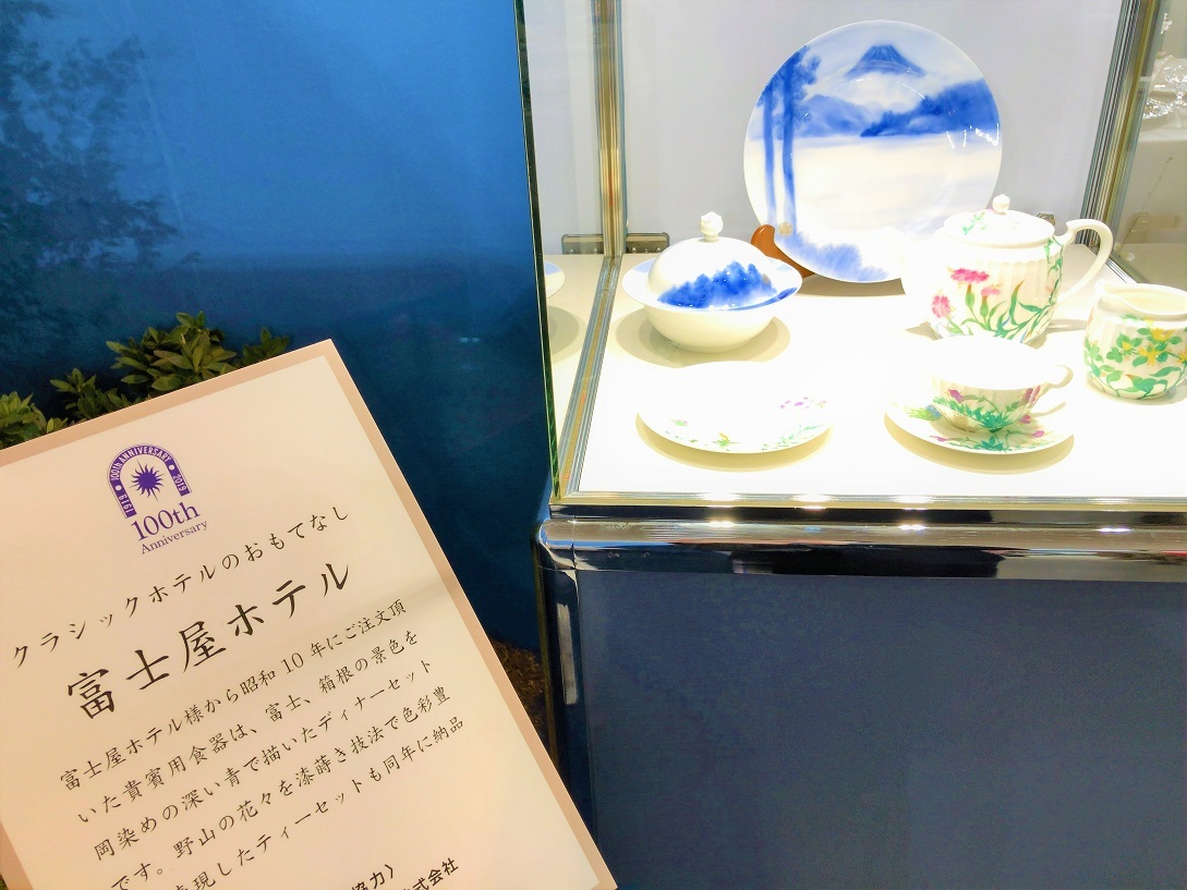 テーブルウェアフェスティバル2019/大倉陶園_b0362781_22084615.jpg