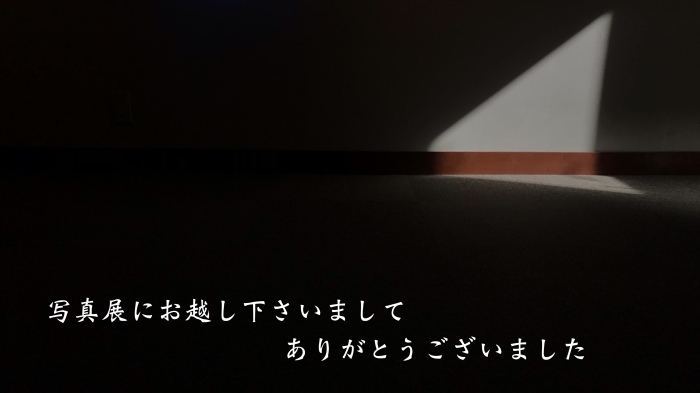 写真展示_f0361287_08514684.jpeg