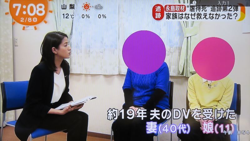 めざましテレビの番組・放送_b0154492_15525031.jpg