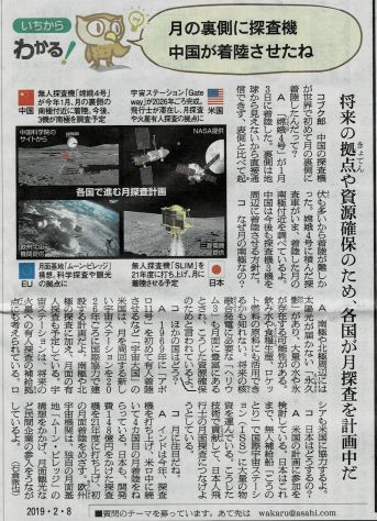 2０19年2月8日 2０1 8年10月17日　土浦市3中地区産業まつり　と土浦電子水道工事　　　その8_d0249595_08194583.jpg