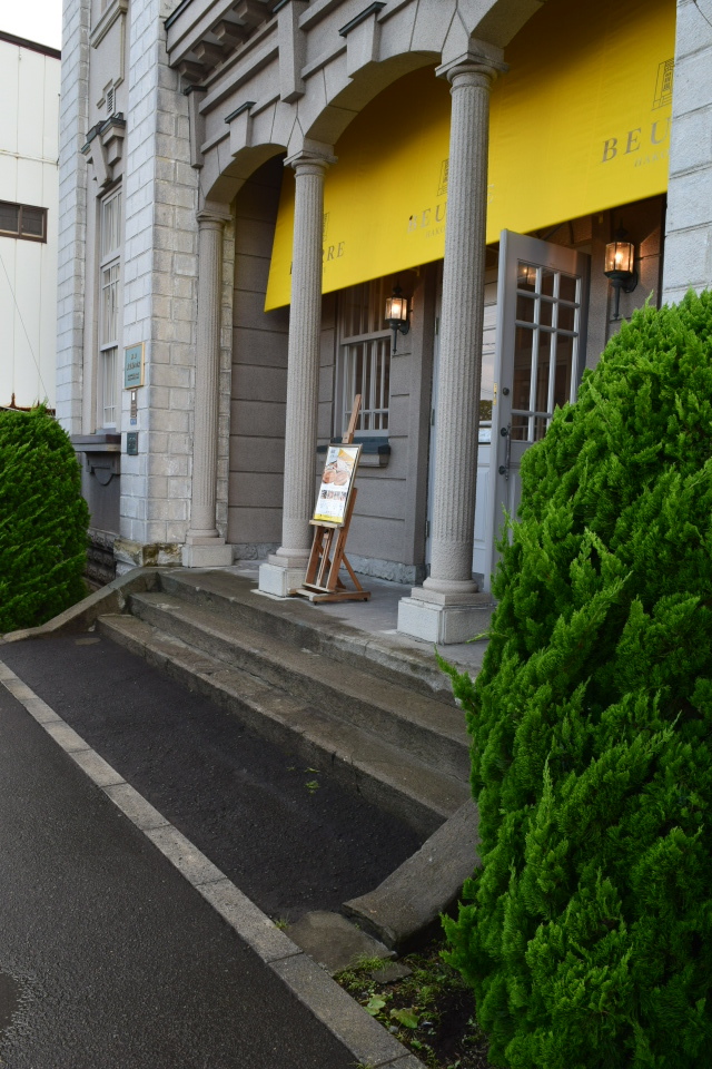 函館大手町ハウス(函館の建築再見)_f0142606_07134515.jpg
