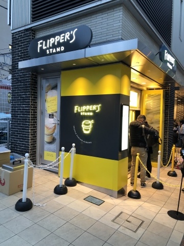 バレンタインチョコ巡り_a0157409_23510498.jpeg