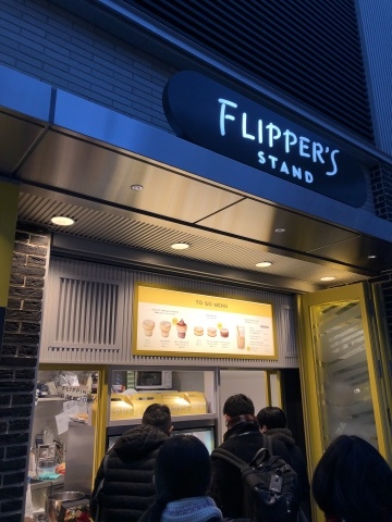 バレンタインチョコ巡り_a0157409_23511331.jpeg