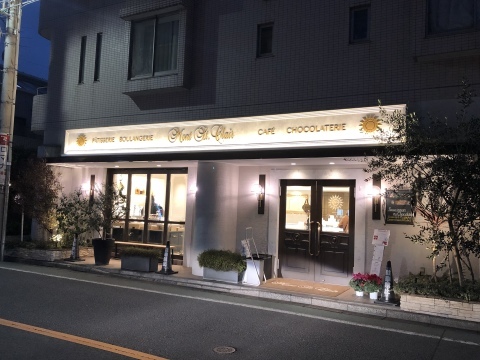 バレンタインチョコ巡り_a0157409_23514828.jpeg