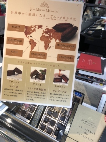 バレンタインチョコ巡り_a0157409_23551215.jpeg