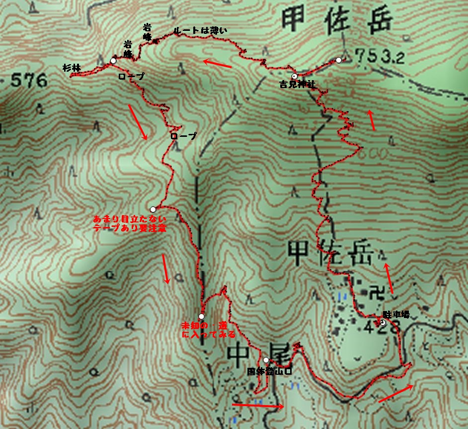 甲佐岳ー周回_f0193521_1924324.jpg