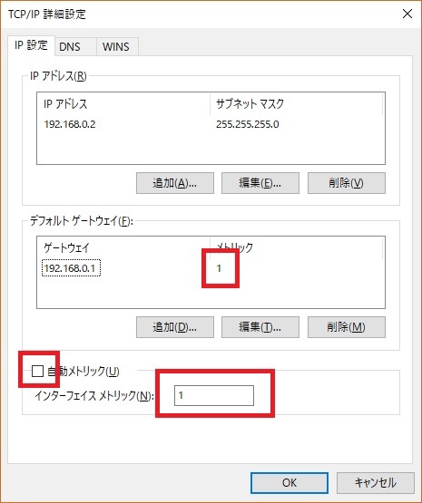 サーバー兼用パソコンでIPoEとPPPoEを併用してみた_a0080437_12190769.jpg