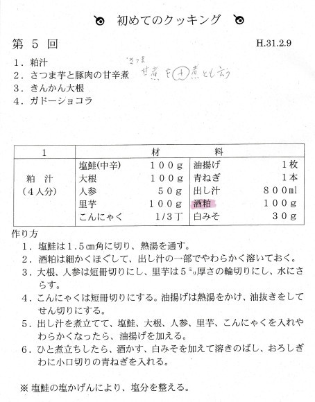 a0269341_17371921.jpg