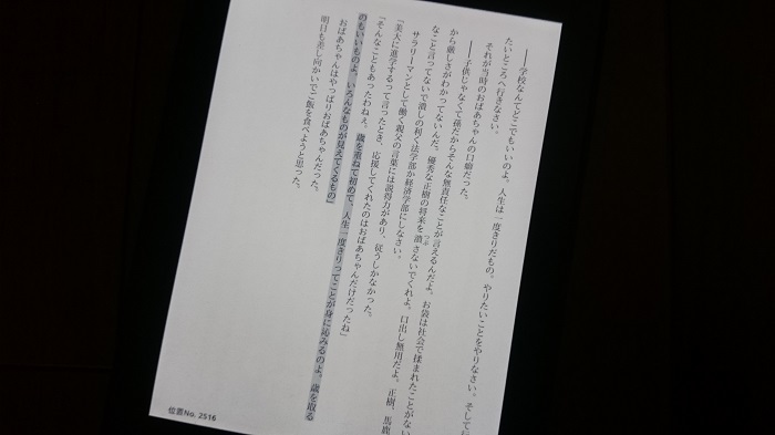 e0225164_12101513.jpg