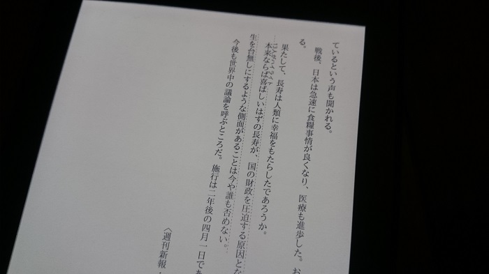 e0225164_12102006.jpg