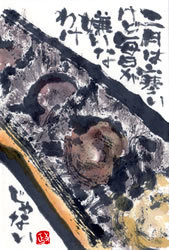 c0106570_21353529.jpg